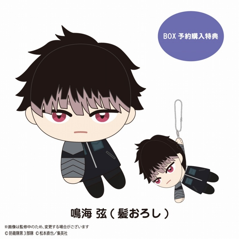 アニメイトオンラインで予約開始！ 怪獣8号 ててコレ2 メーカー特典