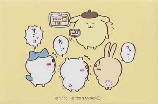 草むしり検定を持っているキャラクター ・ちいかわ（5級） ・ハチワレ