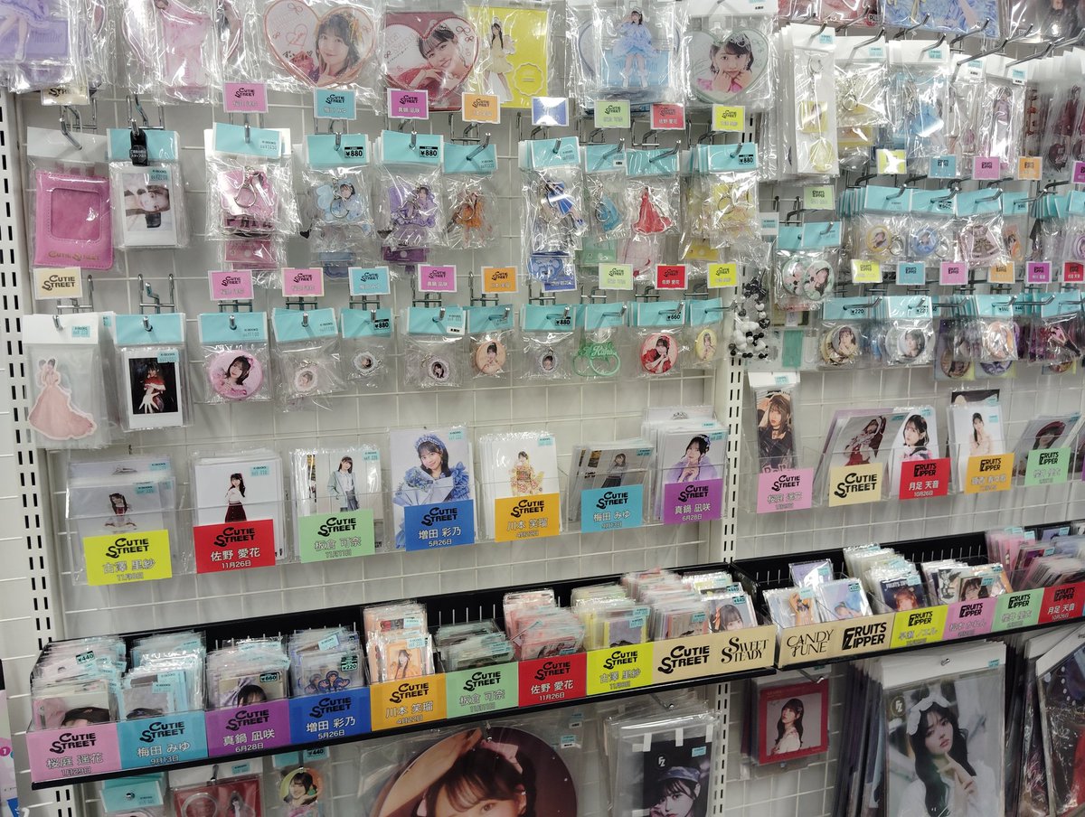 店頭紹介コーナー】 本日CDTVに出演される、CANDY TUNEさん、超