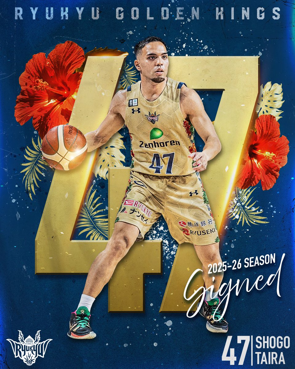 47 平良彰吾選手 契約(新規)のお知らせ #47 平良彰吾選手との2025-26