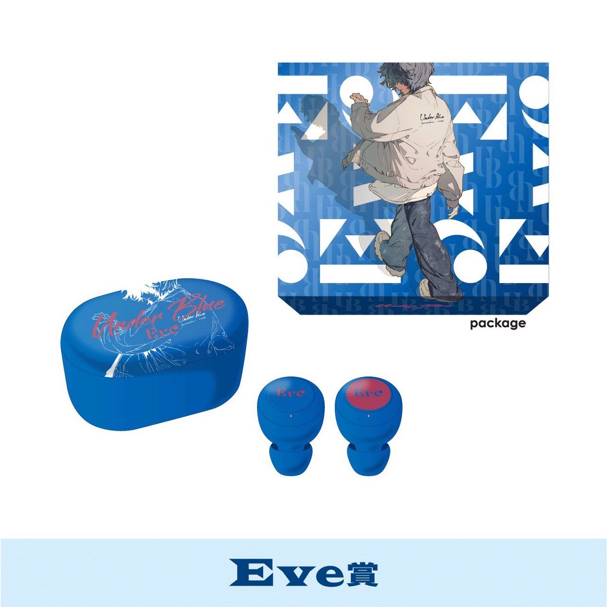 💎Under Blueくじ💎 🏆Eve賞🏆 UBブルゾンは今回のキービジュアル仕様