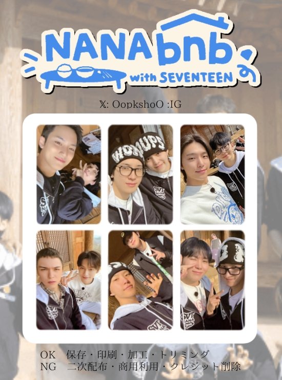 NANA SEVENTEEN ナナ民泊 bnb