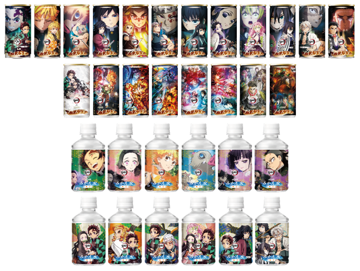 DyDo×「鬼滅の刃」が再びコラボ！ アイスラテ、みかん水（無糖）全32