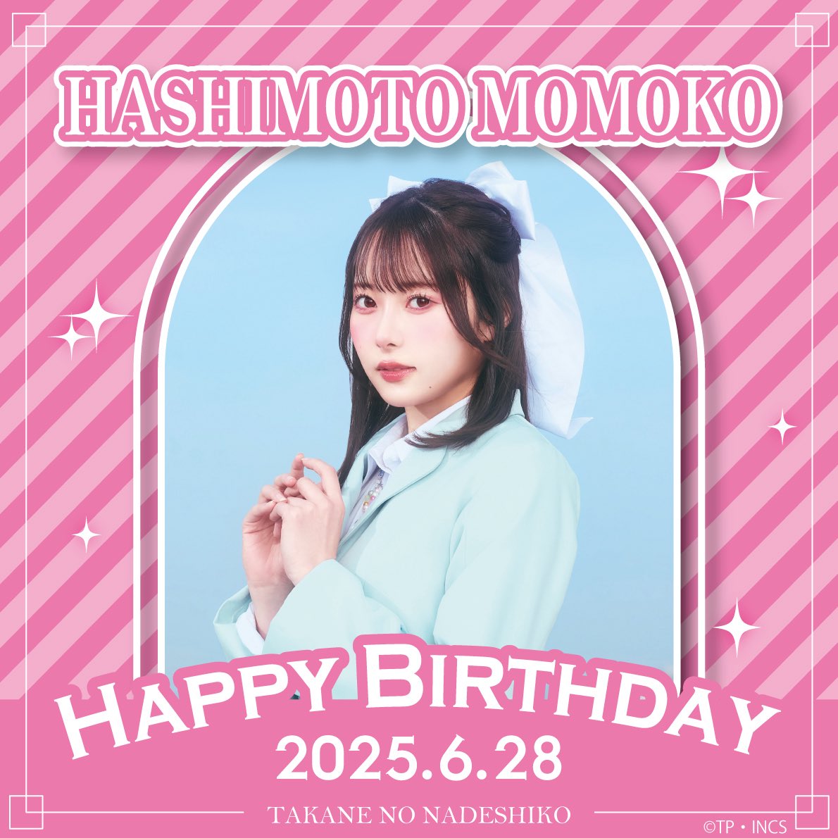 ⋰ 🐈‍⬛🎂𝐇𝐀𝐏𝐏𝐘 𝐁𝐈𝐑𝐓𝐇𝐃𝐀𝐘🎂🐈‍⬛ 🩷 #橋本桃呼