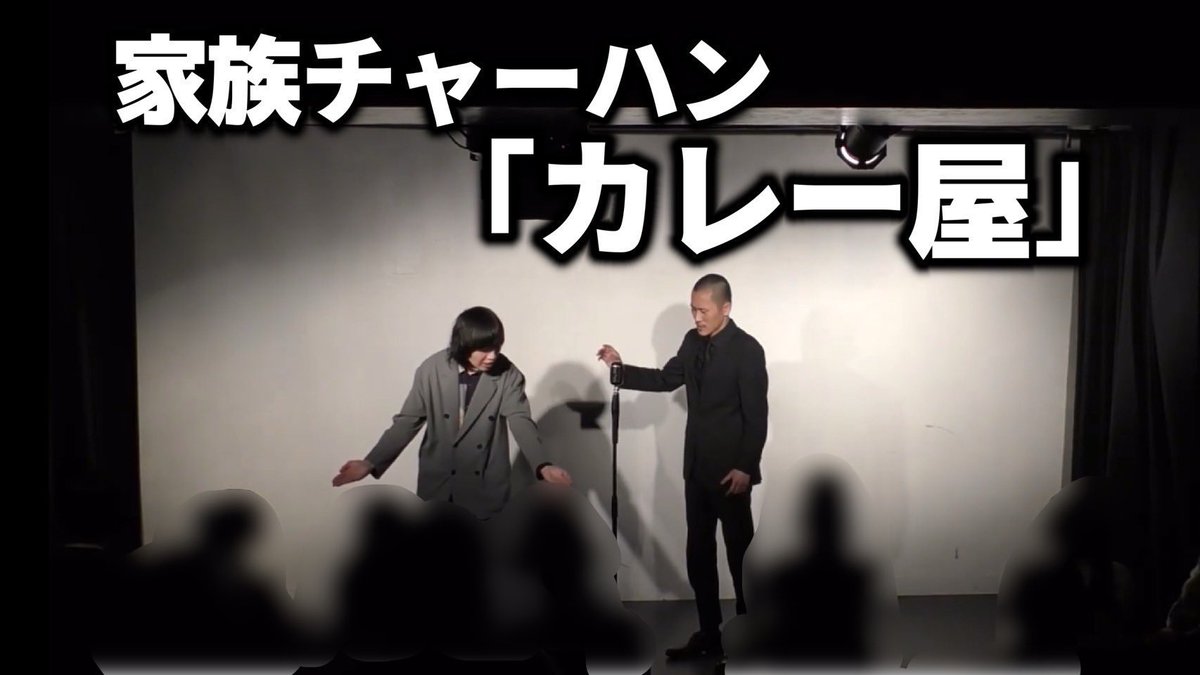 家族チャーハン　大石　チェキ　4枚セット え*む様