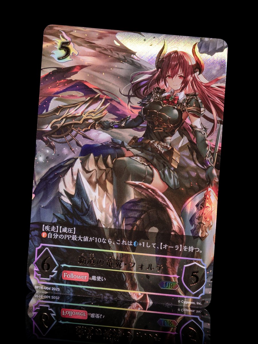 エボルヴ 7月11日(金)発売！】 ブースターパック「新たなる創世」予約