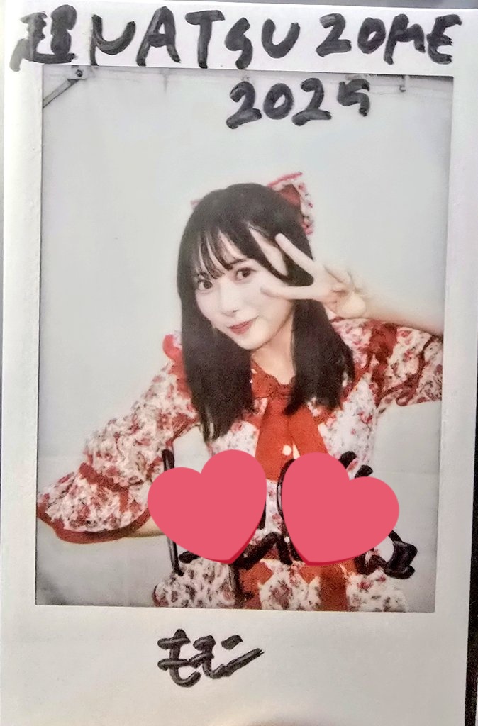 松本ももな チェキ 直筆サイン入り 松本ももな 高嶺のなでしこ チェキ