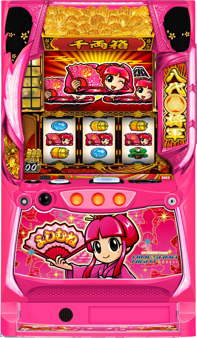 姫パネル新登場】 スロット『吉宗 姫パネル』が 本日より導入開始です