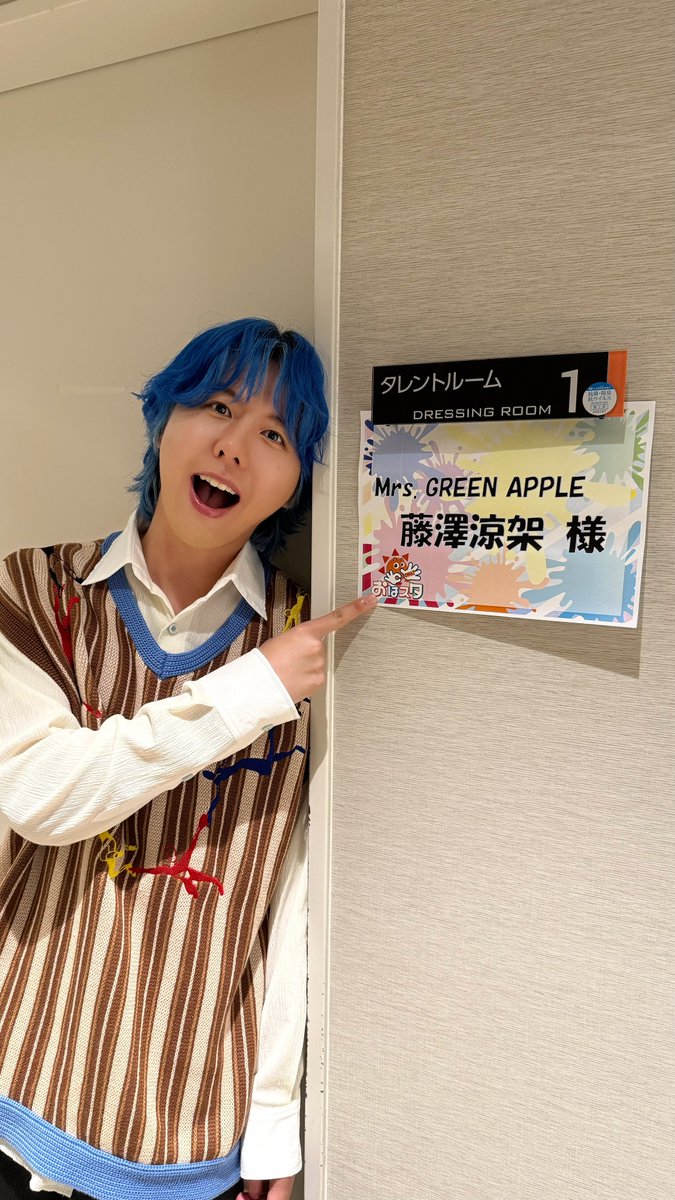 藤澤涼架 TV電波ジャック 出演させていただきありがとうございました