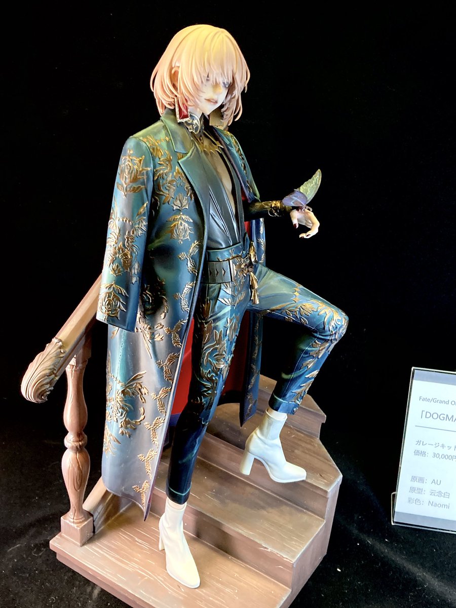 KAKKOIIII ✨DOGMA - Oberon *This item is a garage kit by 云念白