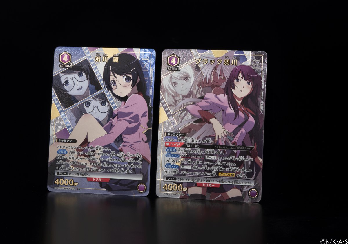 🟥パラレルカード紹介🟥 7/25(金)発売予定『ブースターパック 〈物語