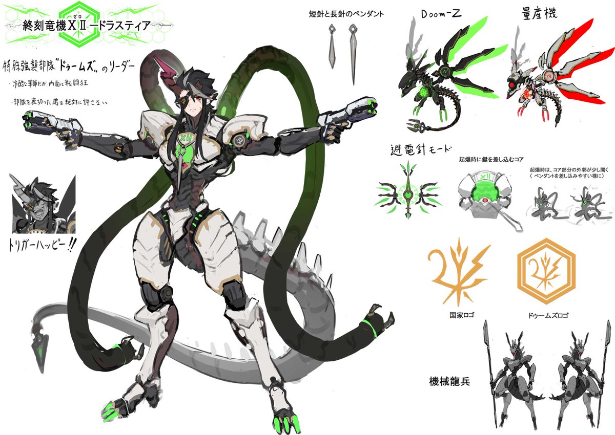 7/26㊏発売‼️ 𝘿𝙊𝙊𝙈 𝙊𝙁 𝘿𝙄𝙈𝙀𝙉𝙎𝙄𝙊𝙉𝙎 ￣V