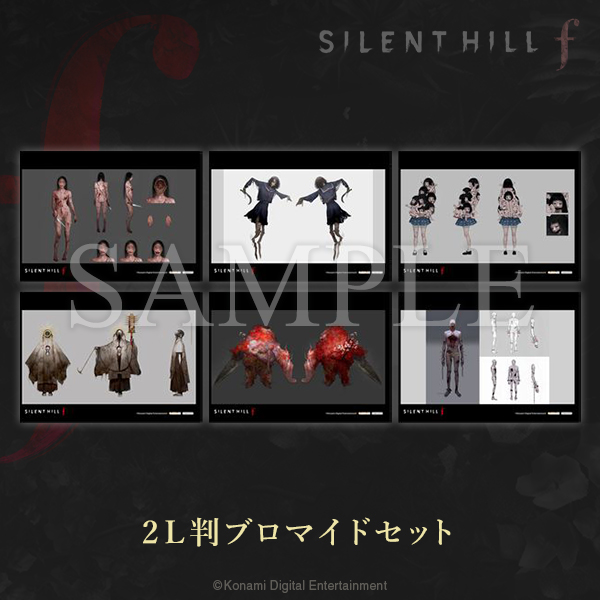 SILENT HILL f』予約受付中 パッケージ版予約紹介➁ amiami 購入特典