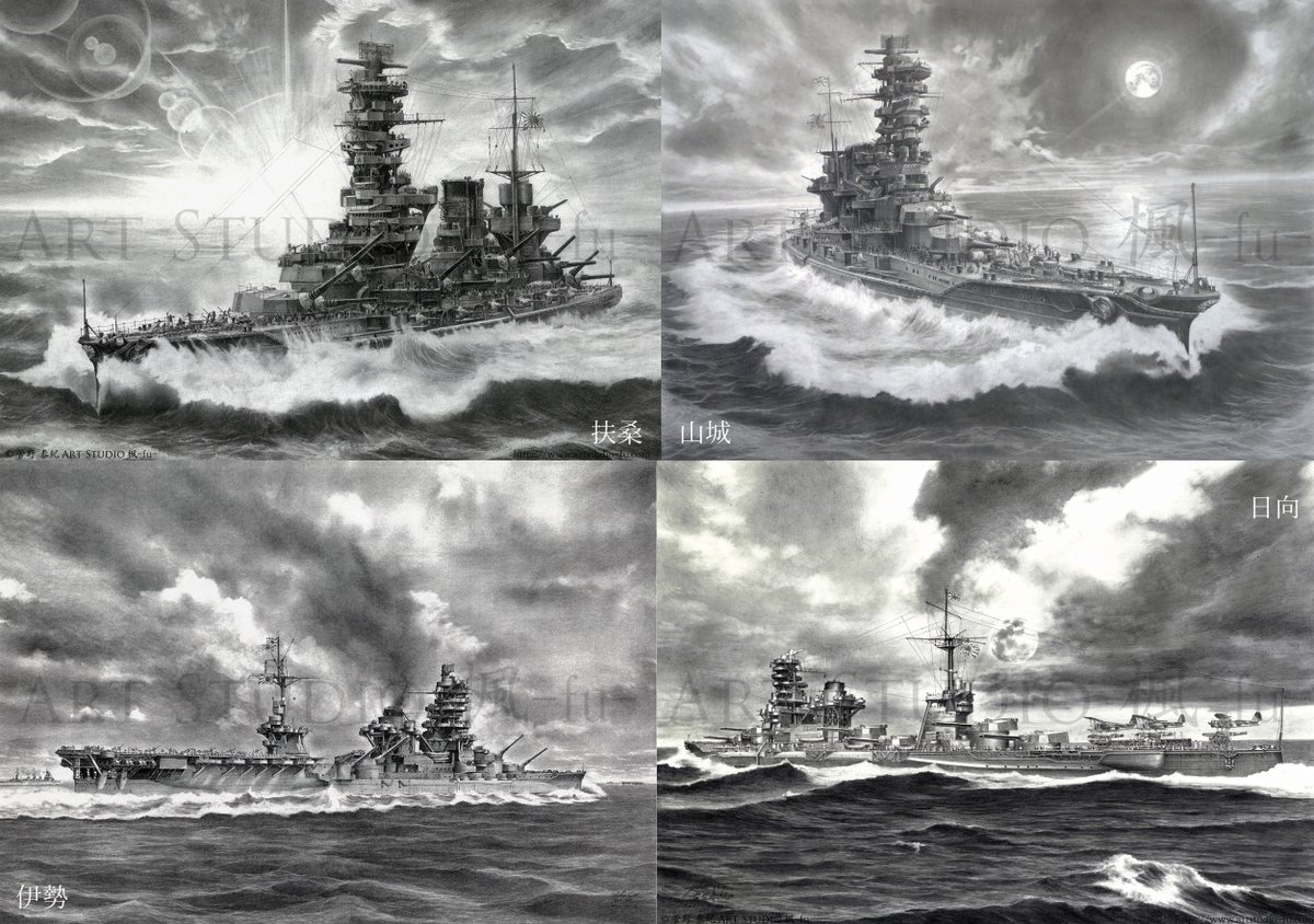 作品紹介】#鉛筆画 の艦船画を描き続けてかれこれ15年超。大東亜戦争で