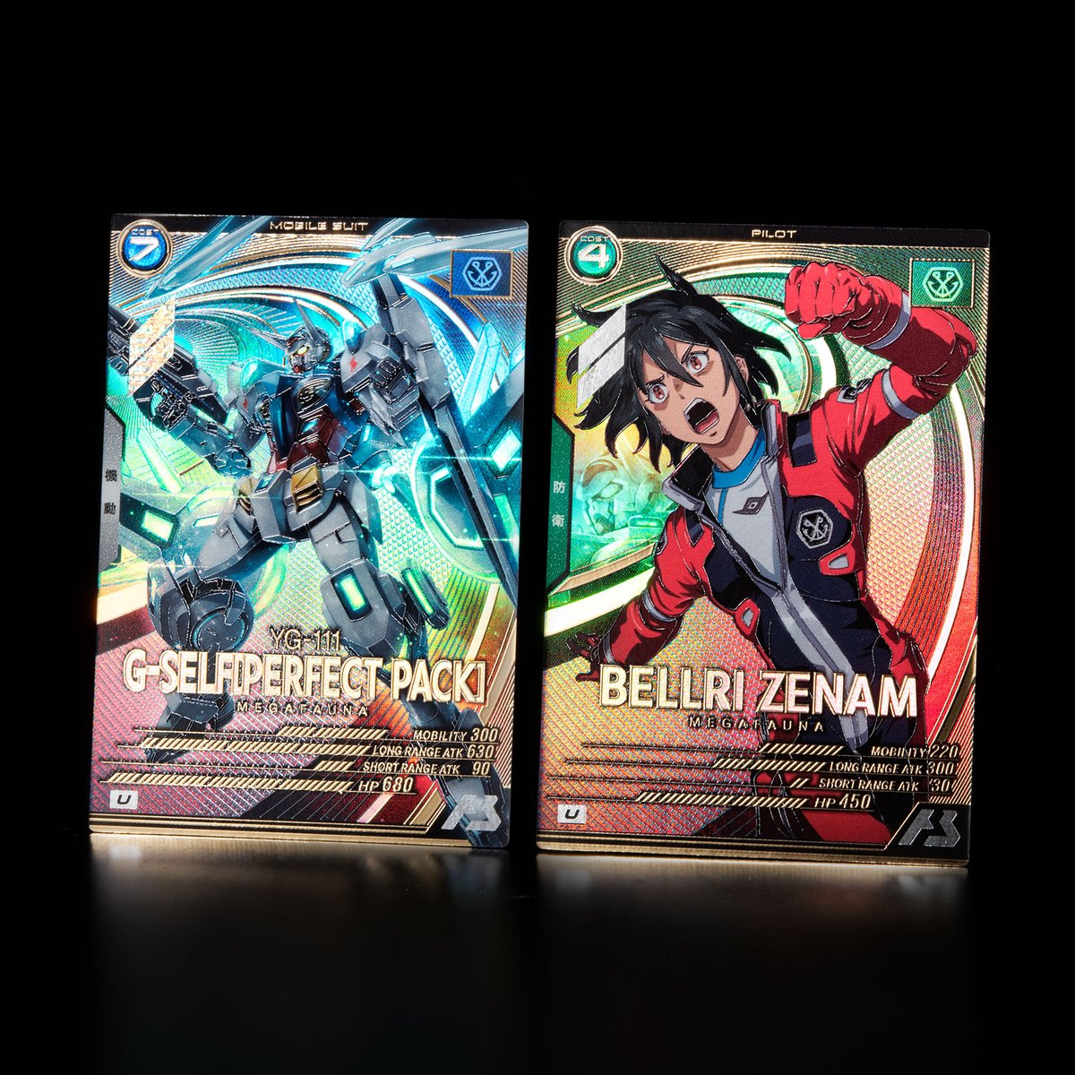 新カード紹介】 #アーセナルベース FORSQUAD SEASON:04に『ガンダム G