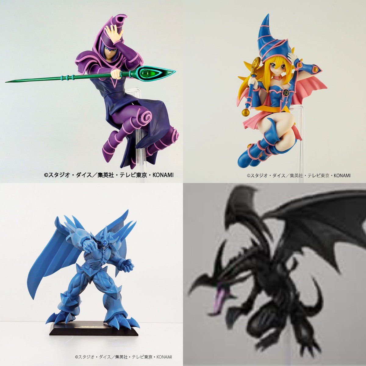 2025年12月発売最新プライズ 遊戯王カードゲーム Equal Arts ブラック