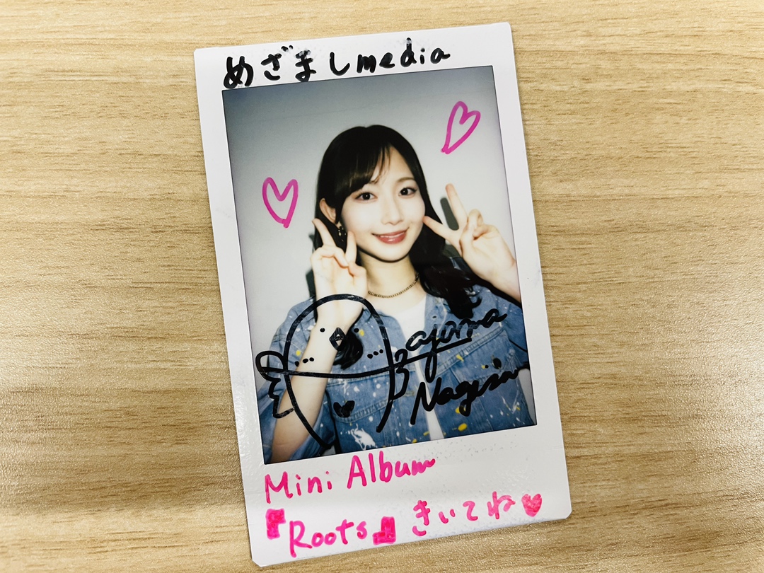 ミニアルバム『 #Roots 』をリリースした声優 #青山なぎさ さんの