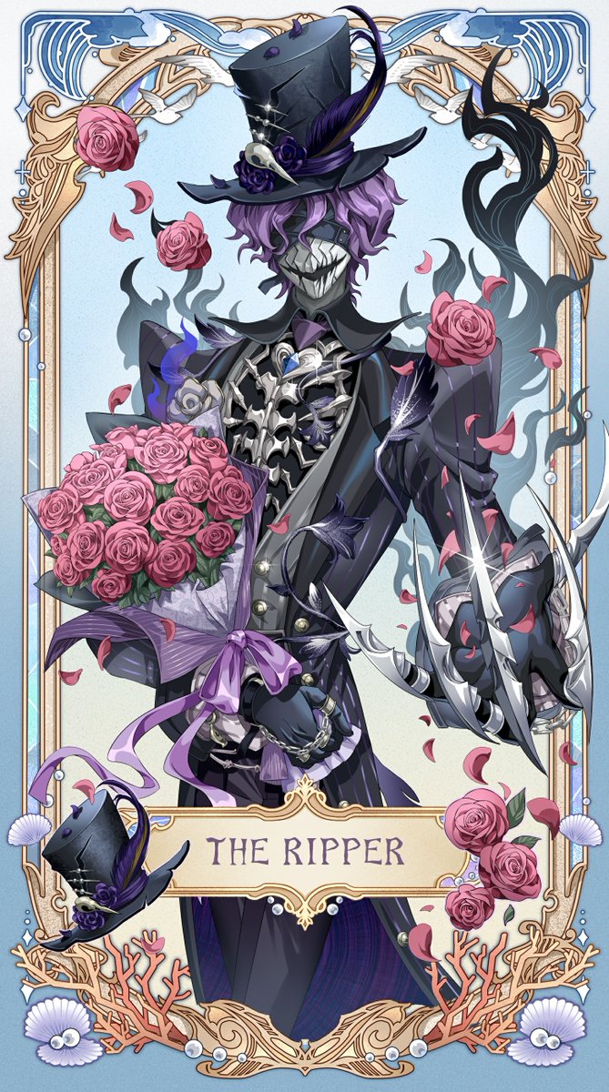 本日はカードNo.0807 リッパーの記念日 今宵も素晴らしい夜だ。 あなた