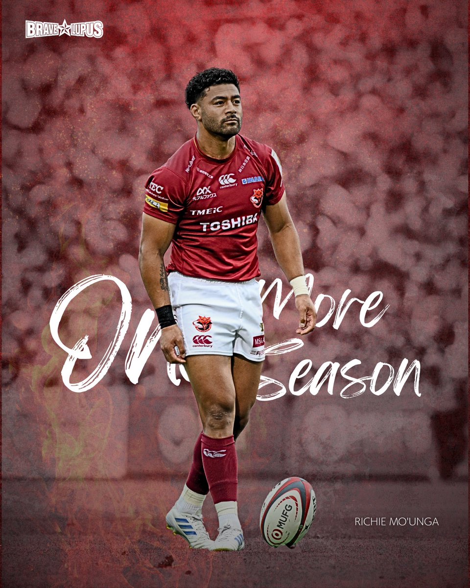 リッチーモウンガ選手について、 NTTジャパンラグビーリーグワン2025