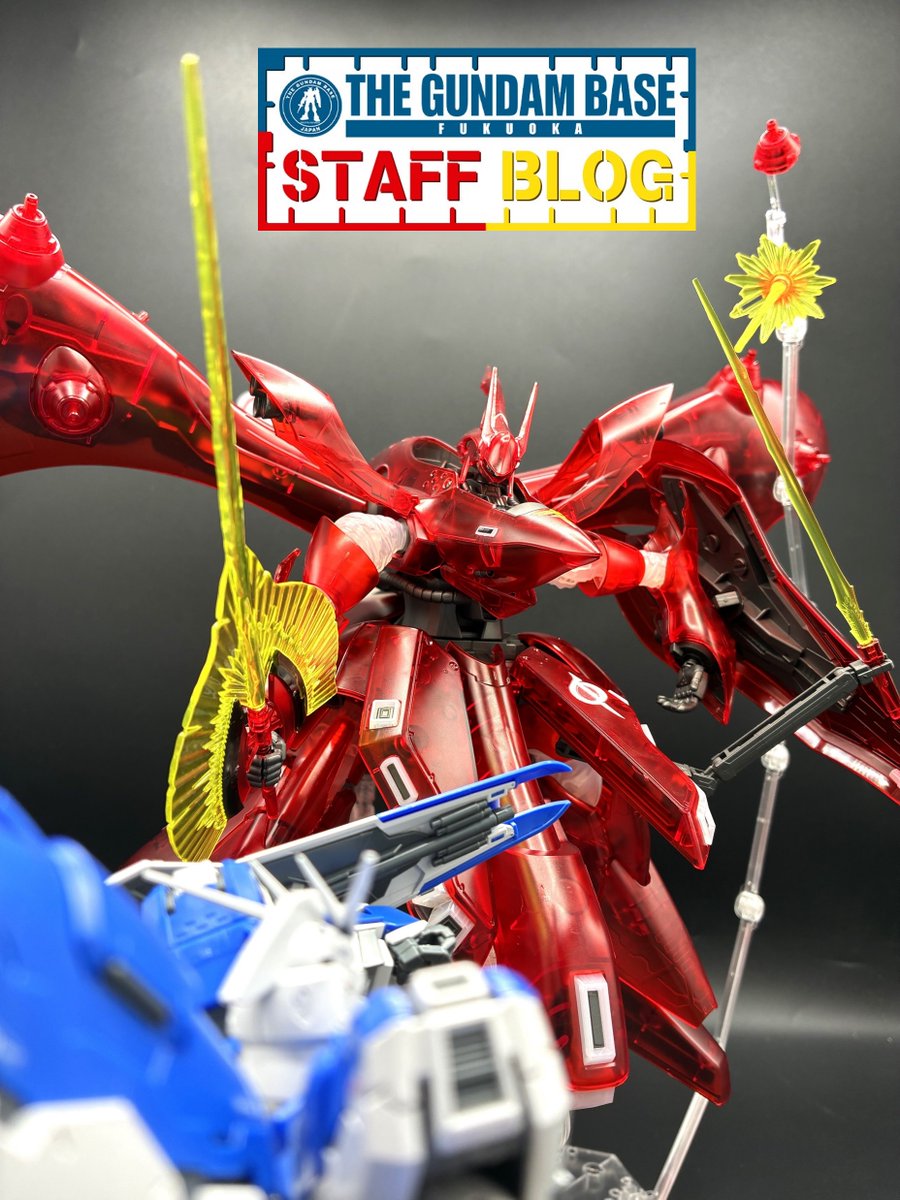 1/144 HGUC MSN-04II ナイチンゲール　クリアカラー HG 1/144 MSN-04II Nightingale [Clear Color] Limited Gunpla Bandai