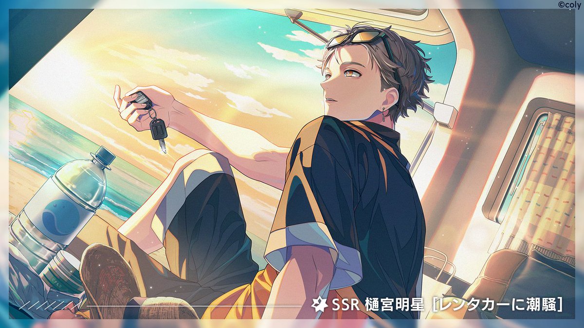 イベントガチャ】 『Travelogue 夕映に解く贈り物』ピックアップガチャ