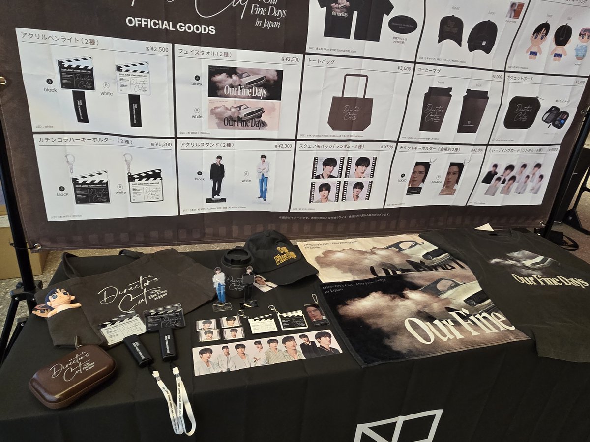 2025 JUNG YONG HWA LIVE 'Director's Cut : Our Fine Days' IN JAPAN