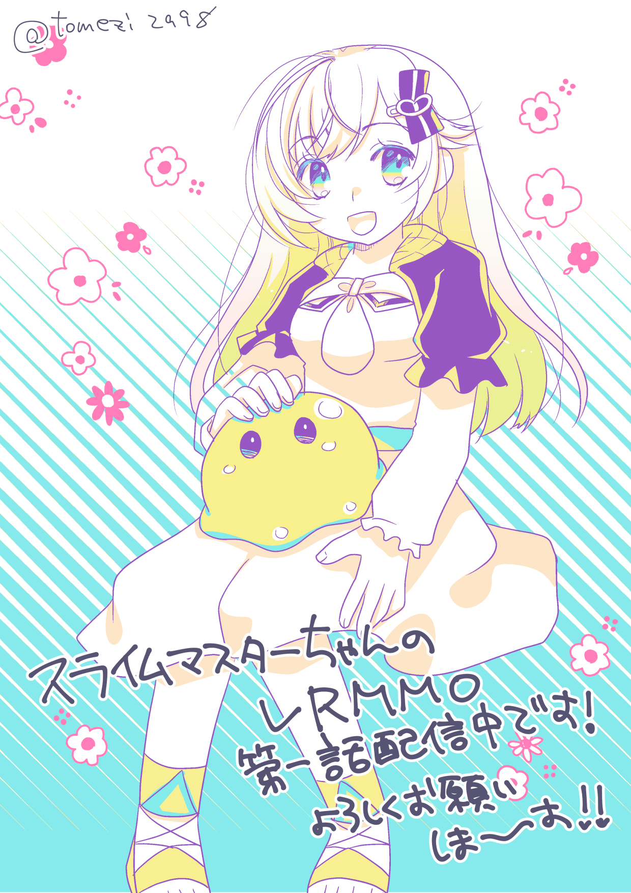 めぃめぃ/meimei* プロフ更新様専用です めぃめぃ⁄