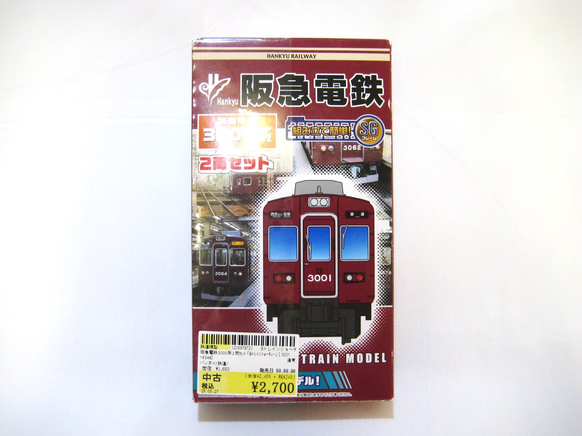 Bトレインショーティー 阪急電鉄3000系 2箱セット Bトレインショー