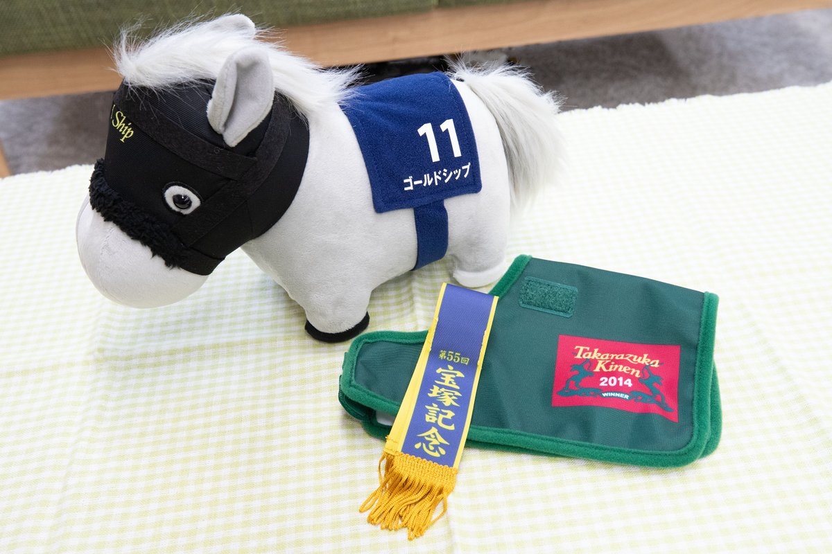 🏇8月発売商品🏇 【サラブレッドコレクション 馬服コスチューム