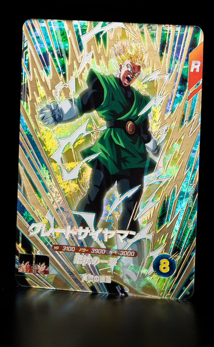 💡6弾 新カード紹介💡 #ドラゴンボールスーパーダイバーズ 9/25(木