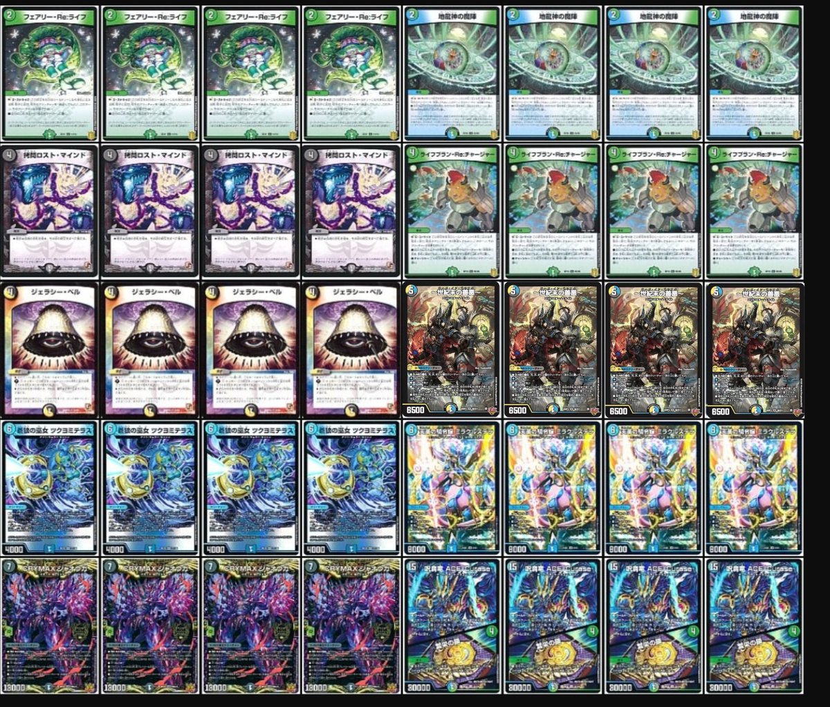 デュエルマスターズ クラシックデッキ【旧枠統一】No.230 Pエル