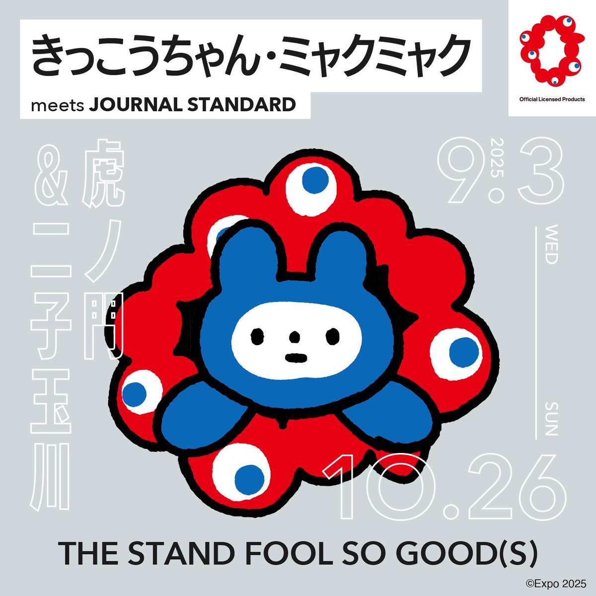 そしてTHE STAND虎ノ門&二子玉川の2店舗でもミャクミャク公式