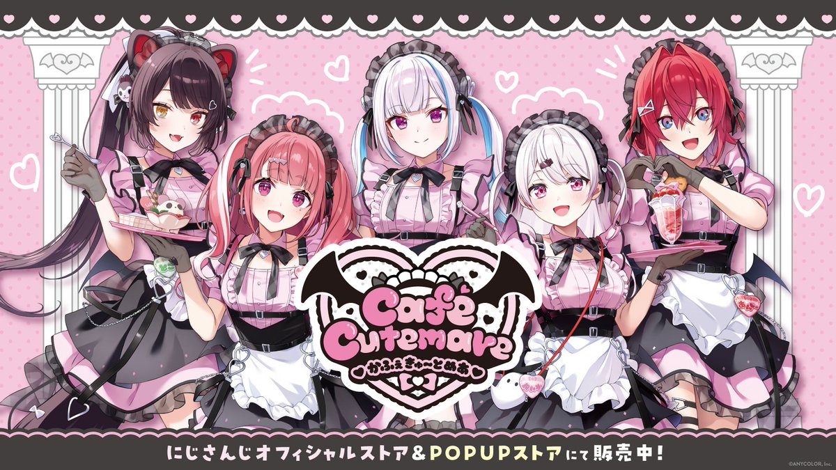 お前もやよ族にならないか？