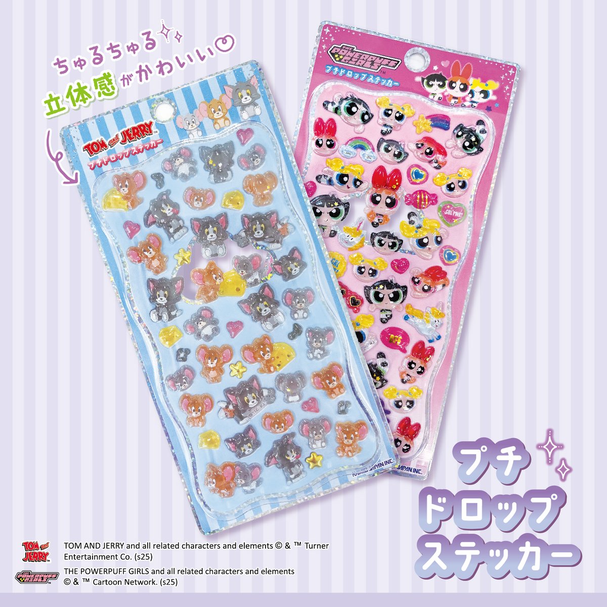 カミオジャパンから ぷっくりした立体感がかわいい #トムとジェリー と