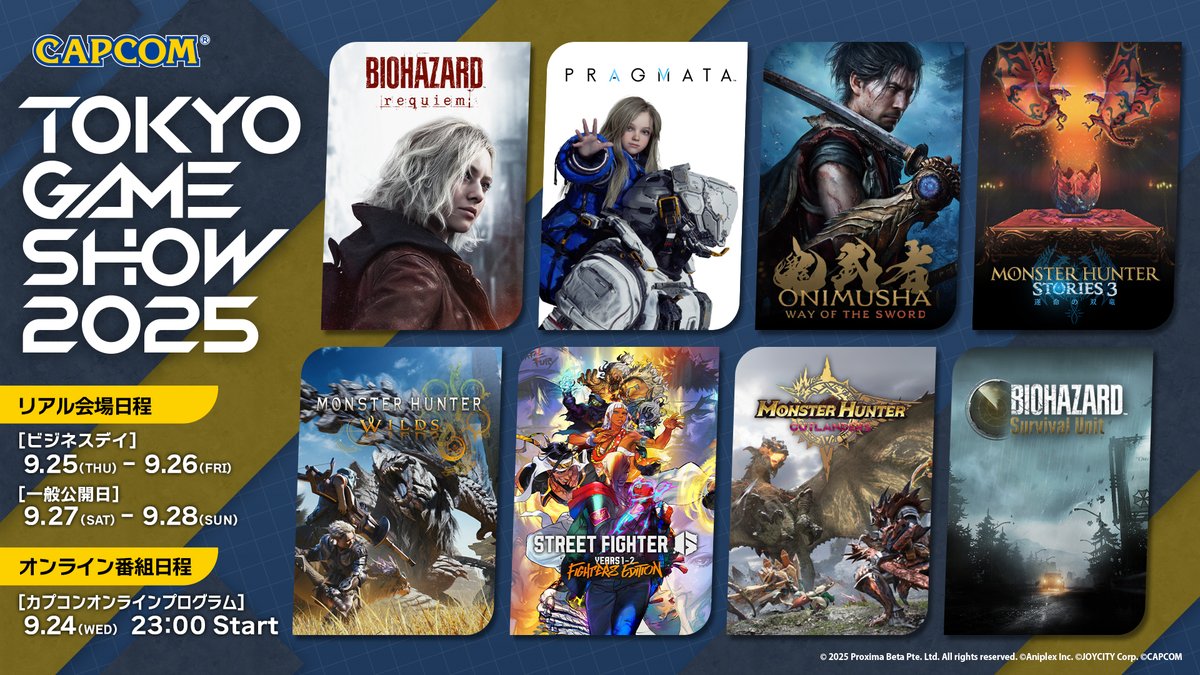 東京ゲームショウ2025」カプコンブース出展情報第1弾公開！ 9月25日(木
