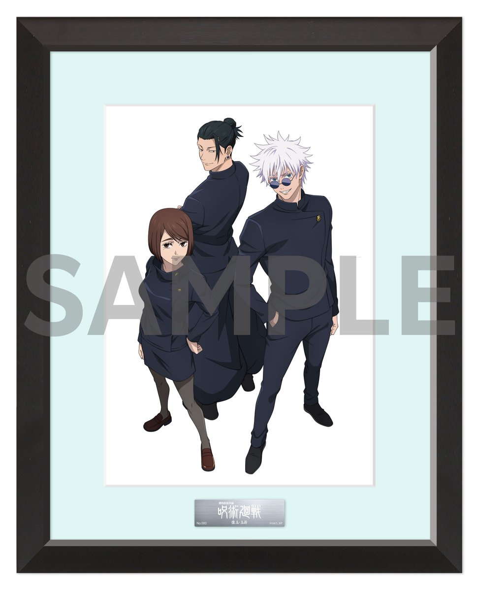 予約開始📢 ＼ 『劇場版総集編 呪術廻戦 懐玉・玉折』 Blu-ray＆DVD 12