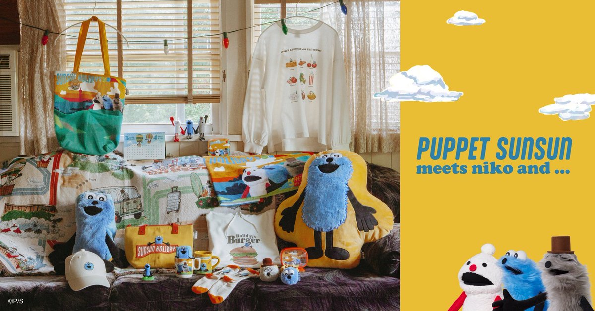 🌟本日予約開始🌟 『#パペットスンスン × niko and 』 “旅”がテーマ