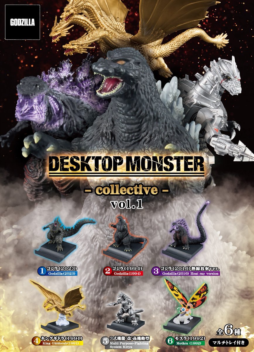 🆕新商品情報🆕 シリーズ初となるコレクタブルアイテム