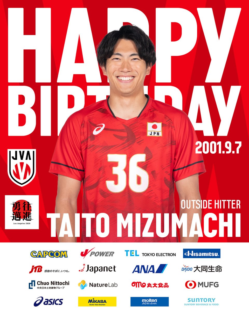 HBD】 2025.09.7 2025年度 #バレーボール男子日本代表 #水町泰杜 選手