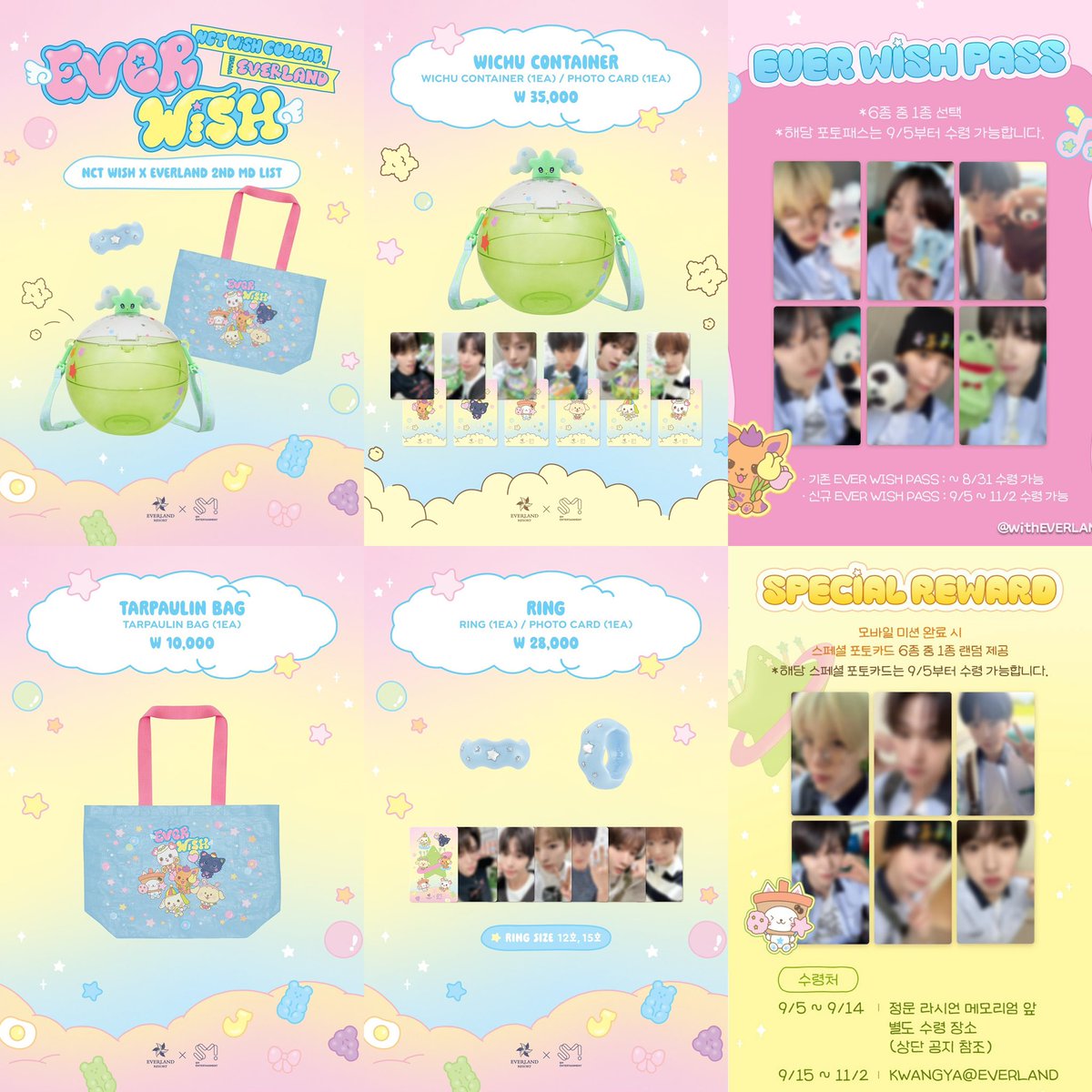 NCT WISH X EVERLAND EVER WISH 2nd MD🎡💚 エバーランドの2次グッズ