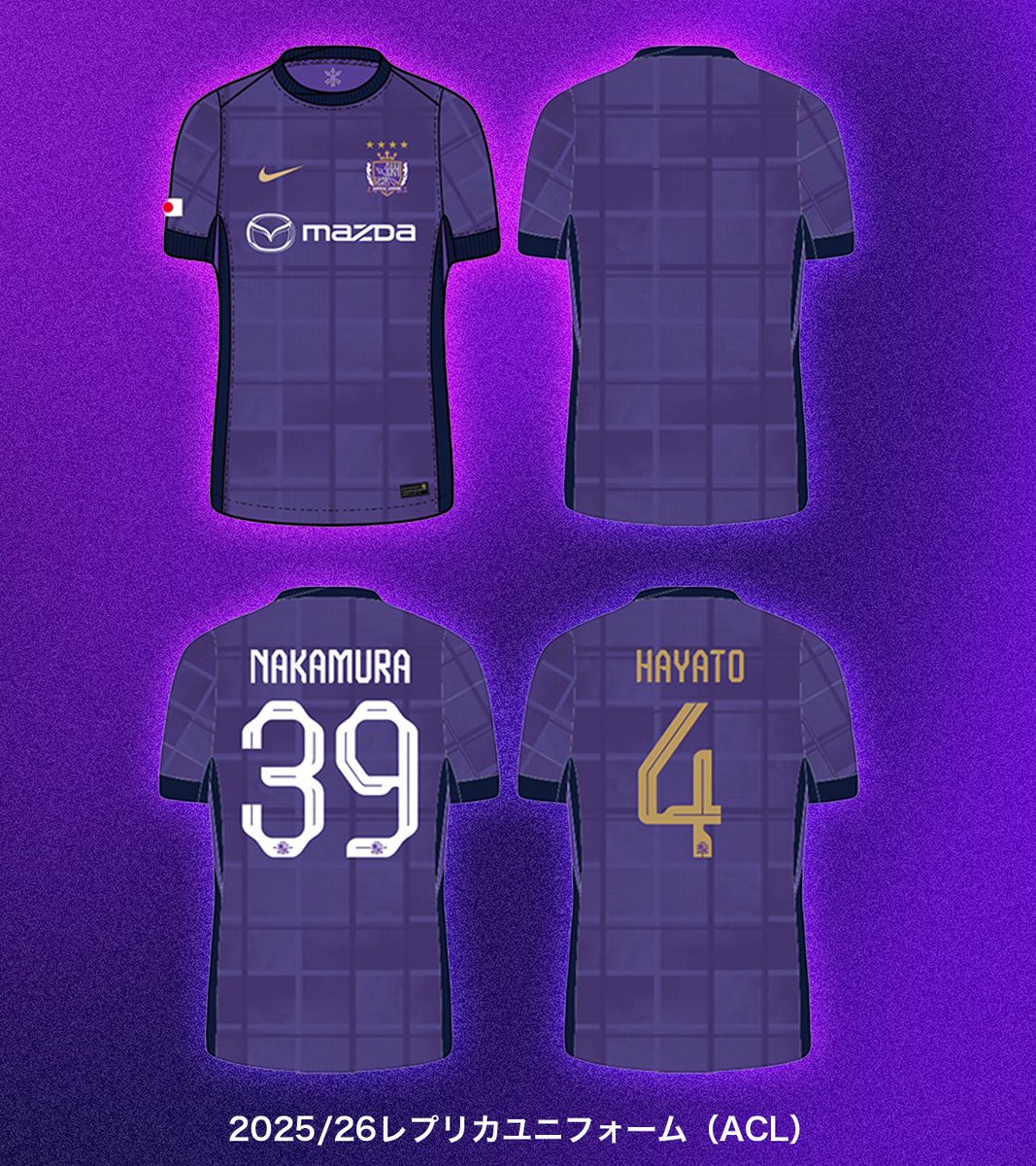 AFCチャンピオンズリーグElite🏆 2025/26（ACLE） レプリカ