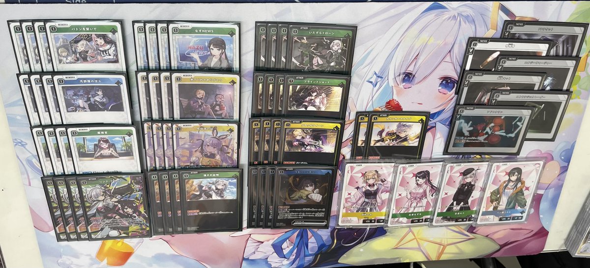 ㊗🎉優勝おめでとう🎉】 クロススターズ交流会 優勝者：蒼穹 デッキ名