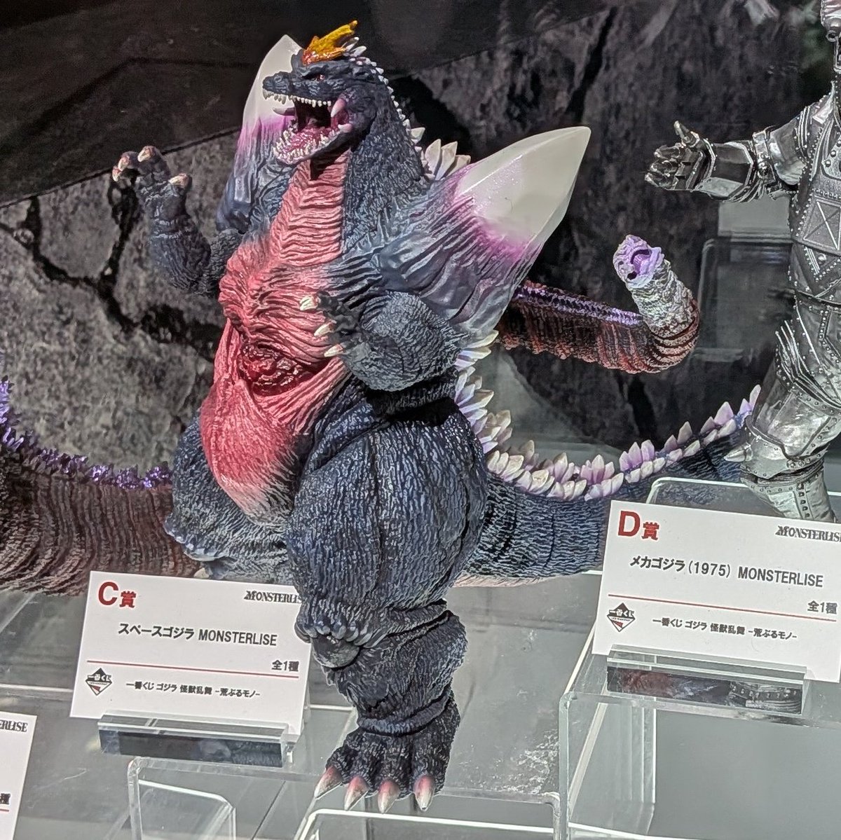 東京おもちゃショー2025より 10月25日発売予定 一番くじ ゴジラ 怪獣