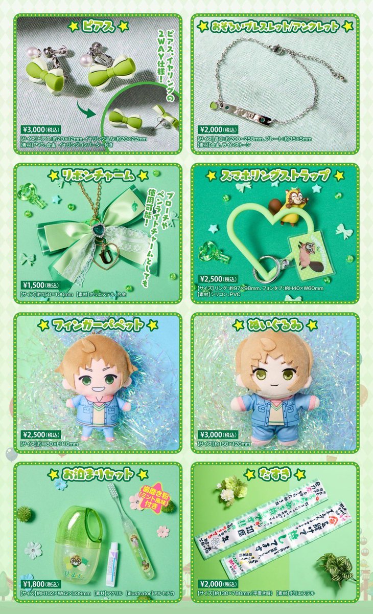 たぬワン！ (@birthday_wataru) / Posts / X