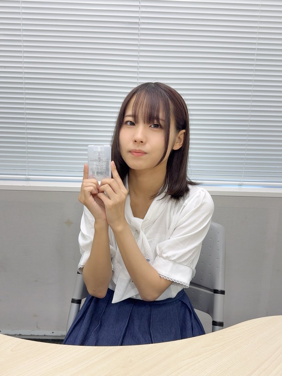 はやラキ ご視聴 ありがとうございました🌱 今回は葉山さんが最近使っ