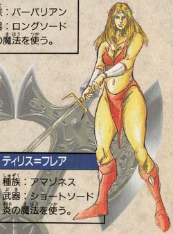 残念ながら、女性をセクシー化しないためにゴールデンアックスの新作