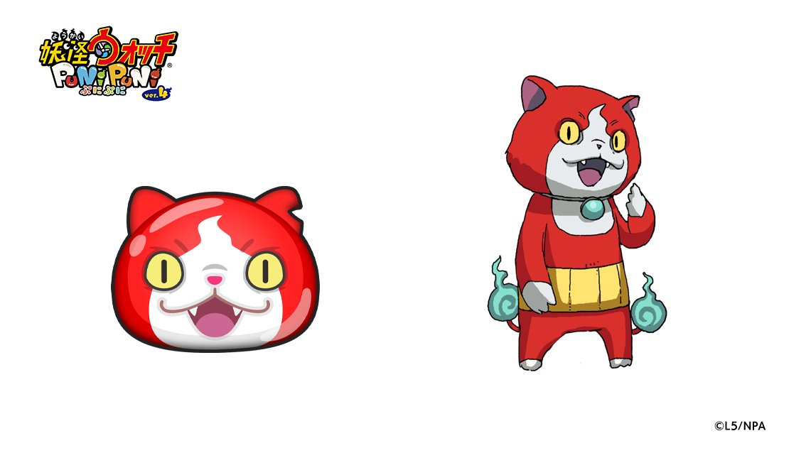 今日の妖怪ぷに（875）】 「ジバニャン(ライト)」 ランク：S しゅぞく