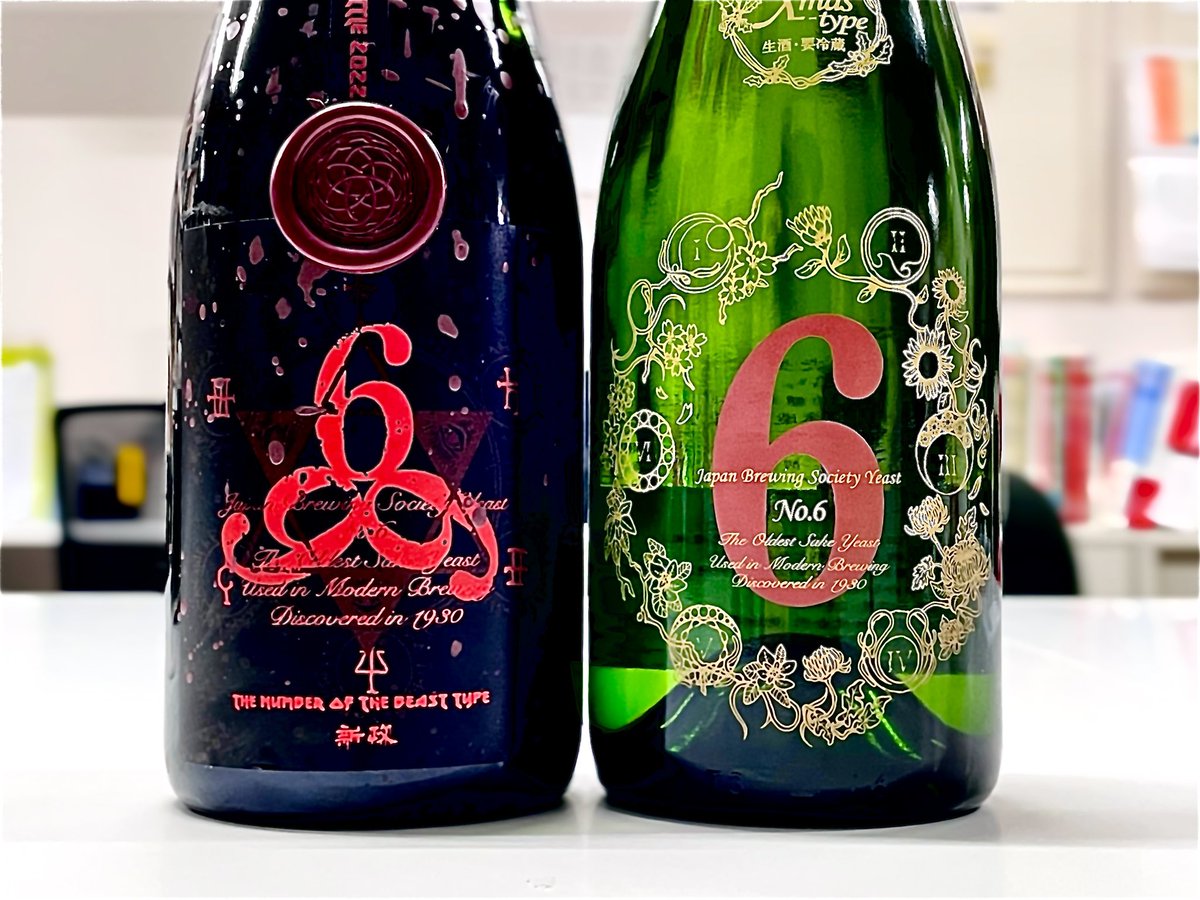 ちなみに、このNo.6 X-mas-type(クリスマスタイプ)のデザイン自体は