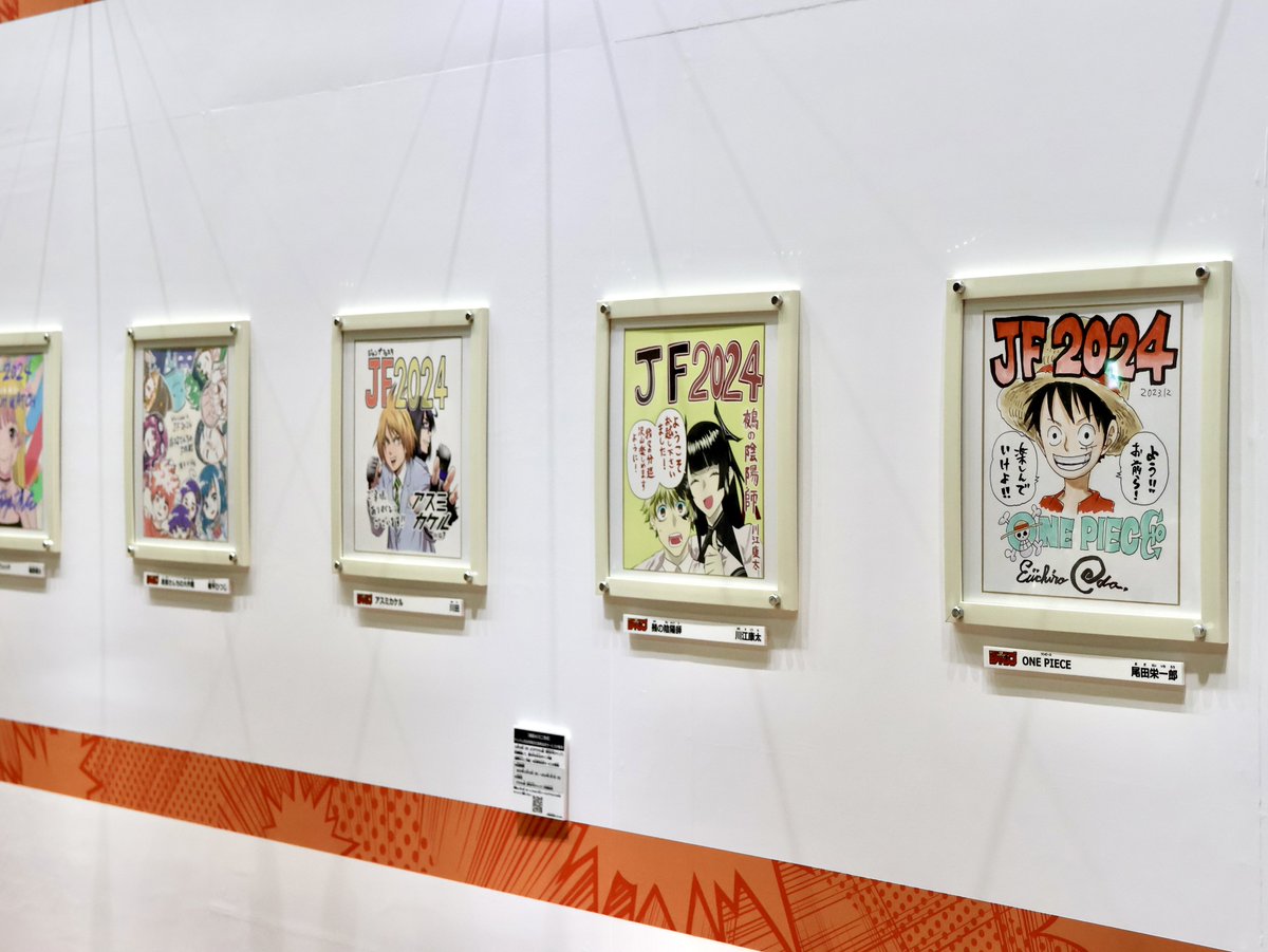 ジャンフェスレポート🏴‍☠️️】 #ジャンプフェスタ 2024 ジャンプ