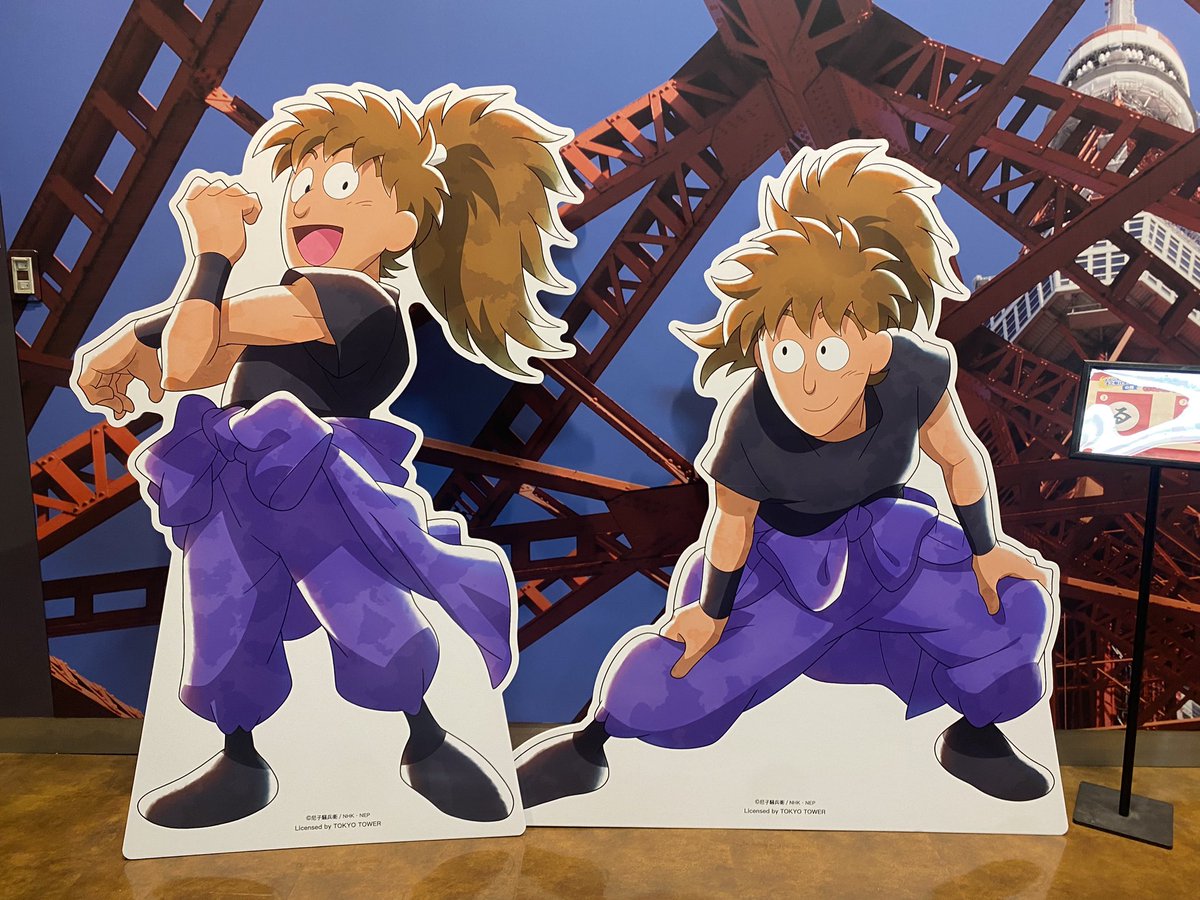 忍たま乱太郎 不破雷蔵 鉢屋三郎 まとめ売り バラ売り不可 忍たま 不破